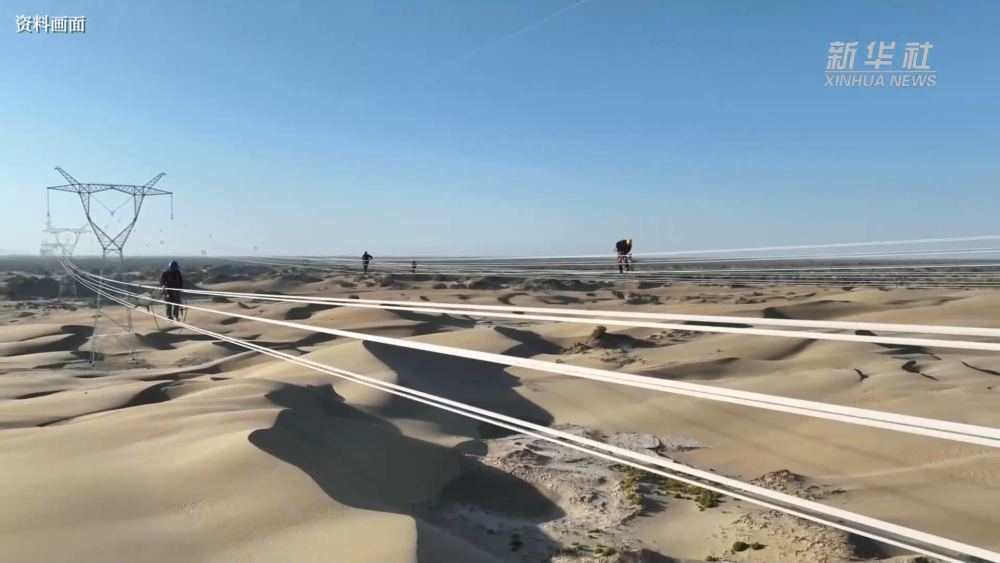 新疆环塔里木盆地750千伏输变电工程成功全线贯通，助力电力供应稳定发展