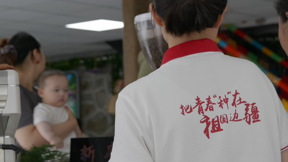 黄杨树下“00后”开创“大买卖”——一杯咖啡背后的兴边故事与力量