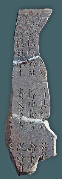 西夏陵：贺兰山下千年历史的回声与文化印记