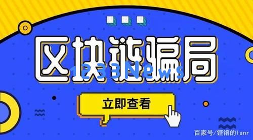如何根治假货泛滥？工业区块链技术“码起来”辨别真假：重启信任，科技赋能产业