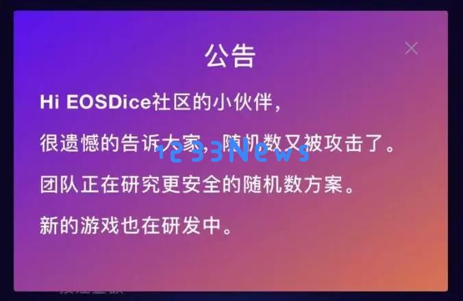 这次不怕撕了区块链电子公告来了：引领数字新时代的必然趋势？你准备好了吗