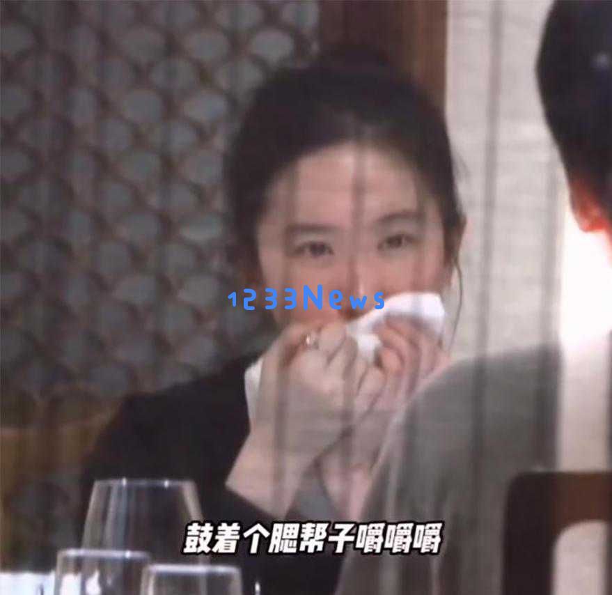 火锅聚会揭示38岁刘亦菲的江湖地位,丸子头举杯畅饮,20年磨砺气场非凡