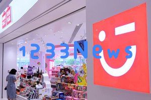 名创优品计划分拆TOP TOY在港股上市:上半年实现利润1.8亿元,毛利率达32% 名创优品计划分拆TOP TOY在港股上市:上半年实现利润1.8亿元,毛利率达32%