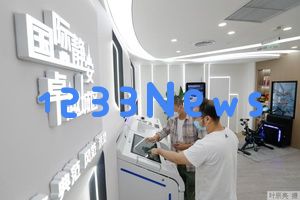 “百亿楼”党建示范,助力强大生产力与卓越治理能力的提升 “百亿楼”党建示范,助力强大生产力与卓越治理能力的提升