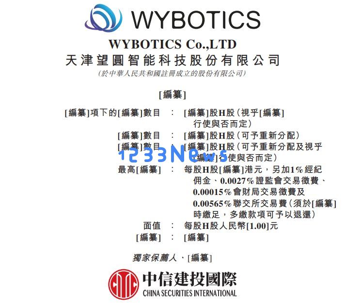 新股动态望圆科技申请在港交所上市成为国内泳池清洁机器人领域的领军企业