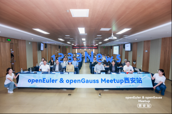 openEuler与openGauss在西安成功举办的Meetup,共同探讨开源生态与智能系统的未来发展