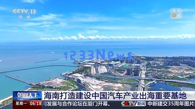 中国新能源汽车的新出口模式:从产品到技术的全面输出