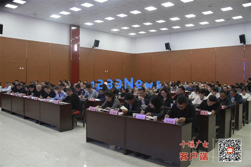 房县召开国庆与中秋节期间文旅安全生产专项会议,携手打造双节安全旅游防护网