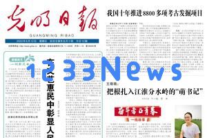 【奋斗拼搏青春正当时·一线奋斗故事】王萌萌:“萌书记”扎根江淮分水岭的感人事迹 【奋斗拼搏青春正当时·一线奋斗故事】王萌萌:“萌书记”扎根江淮分水岭的感人事迹