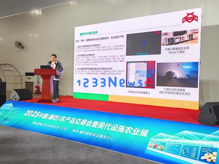 从种子的培育到云端的智能管理!探秘廊坊农交会上设施农业如何实现数智化转型