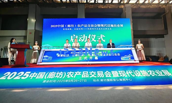 从种子的培育到云端的智能管理!探秘廊坊农交会上设施农业如何实现数智化转型