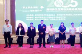 廊坊开发区2025年度劳动关系协调员技能大赛成功举办,精彩纷呈 廊坊开发区2025年度劳动关系协调员技能大赛成功举办,精彩纷呈