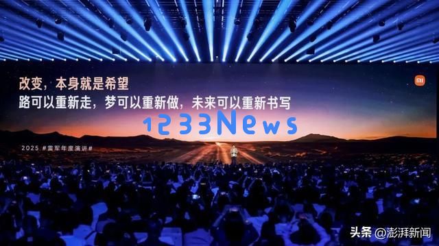 从模仿到引领:小米17系列所带来的深刻变革与影响