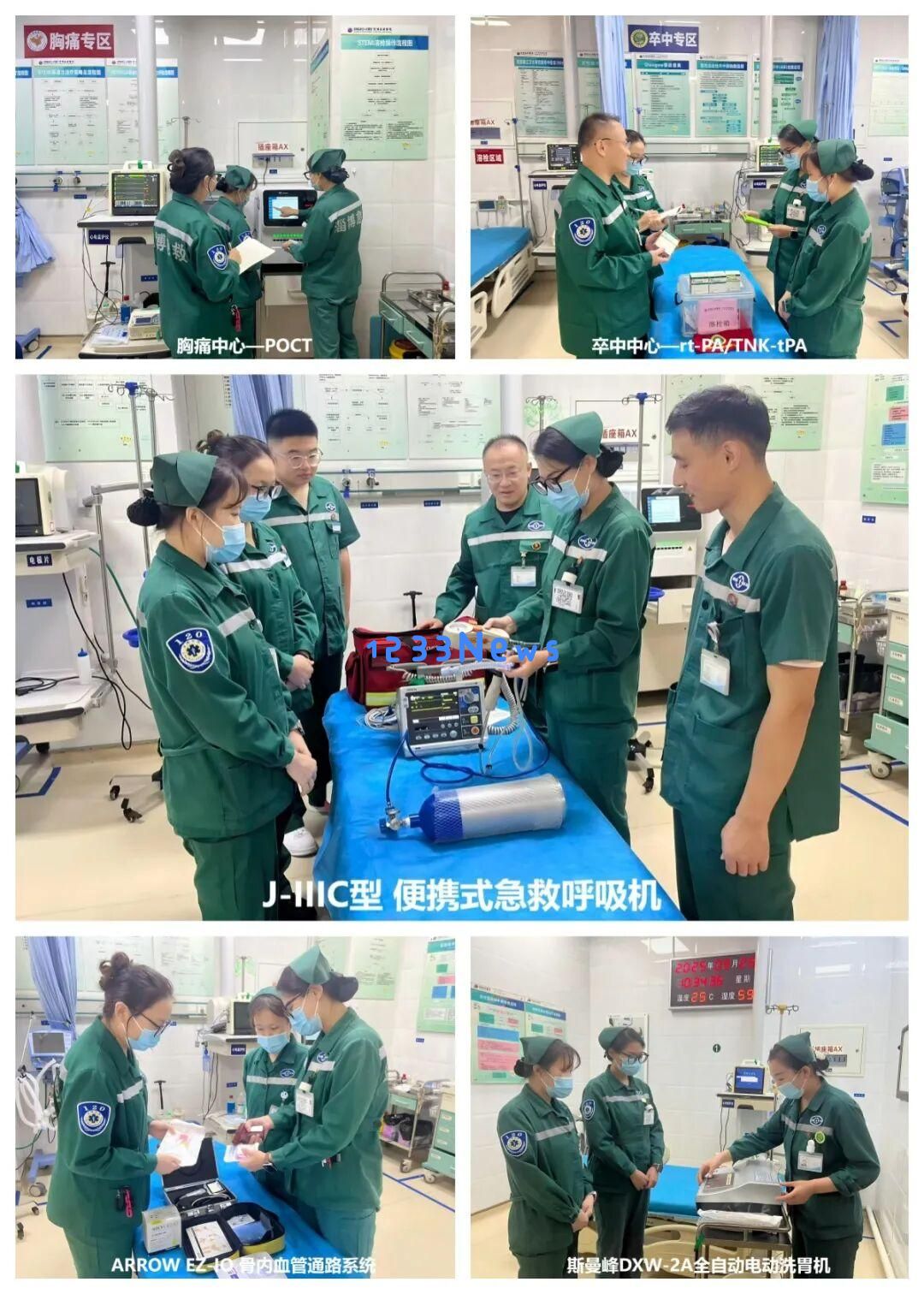 淄博世博高新医院急诊中心加强安全巡查确保双节期间的平安与安宁