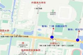 前往日照国际足球中心体验“齐鲁超赛”,便捷公交服务等你来! 前往日照国际足球中心体验“齐鲁超赛”,便捷公交服务等你来!