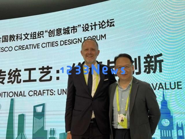Style3D创始人兼CEO在联合国教科文组织“创意城市”设计论坛上分享企业成功案例