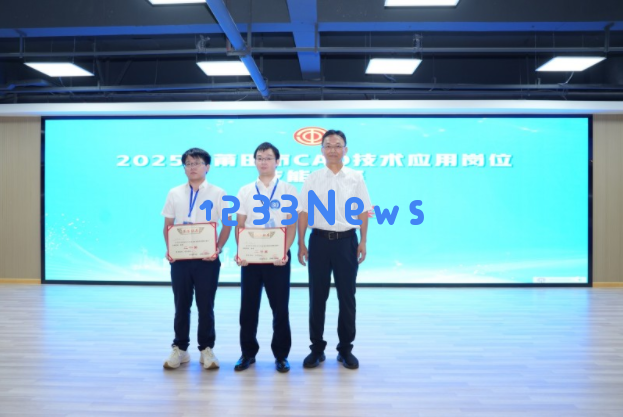 2025年莆田市CAD技术应用岗位技能大赛圆满举行36位选手同台竞逐展现风采