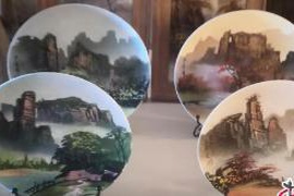 2025年张家界国际文化与旅游商品博览会盛大开幕,展现独特魅力与投资机会 2025年张家界国际文化与旅游商品博览会盛大开幕,展现独特魅力与投资机会