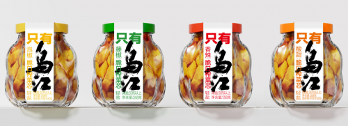 涪陵榨菜集团推出全新“只有乌江”高端系列产品,亮相重庆北站和江北机场,引发关注!