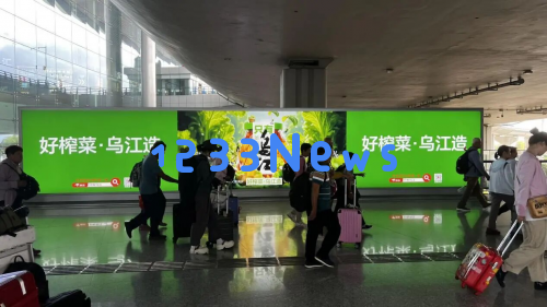 涪陵榨菜集团推出全新“只有乌江”高端系列产品,亮相重庆北站和江北机场,引发关注!