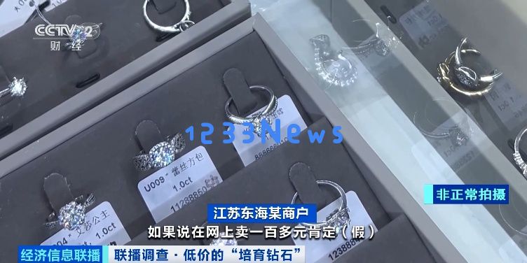 千万别上当!成本仅需0.5元,却卖到上千元,央视揭露内幕