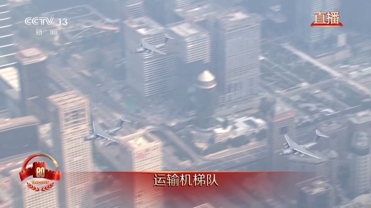 空中梯队精彩视频丨战机飞行展现14道彩烟纪念14年抗战历史 空中梯队精彩视频丨战机飞行展现14道彩烟纪念14年抗战历史