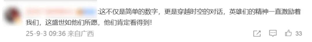 纪念车牌号码:1945与2025之间的辉煌历程