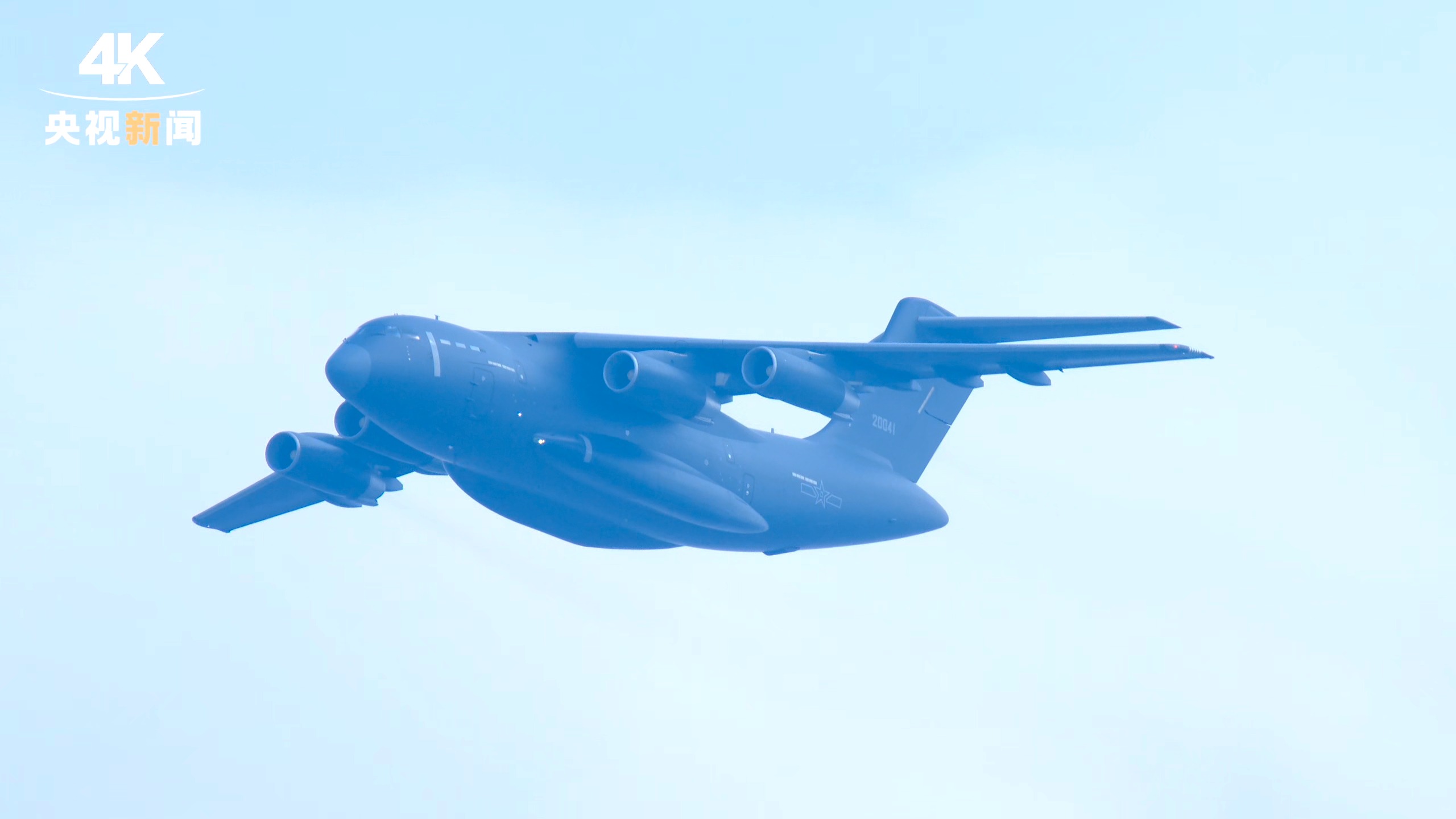 战机飞越天际拉出14条彩烟 纪念14年艰苦抗战历程 战机飞越天际拉出14条彩烟 纪念14年艰苦抗战历程