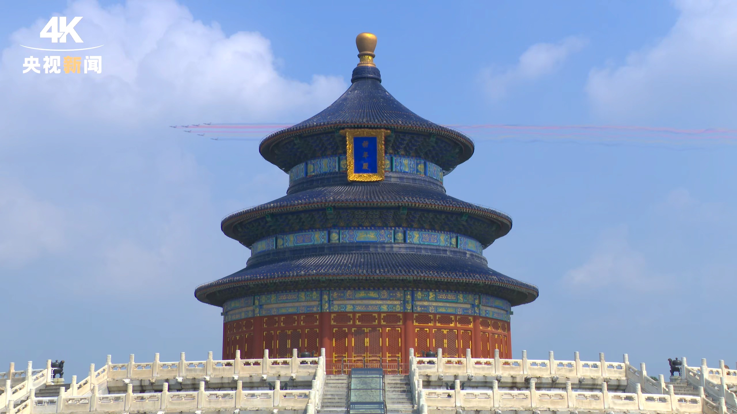 战机飞越天际拉出14条彩烟纪念14年艰苦抗战历程