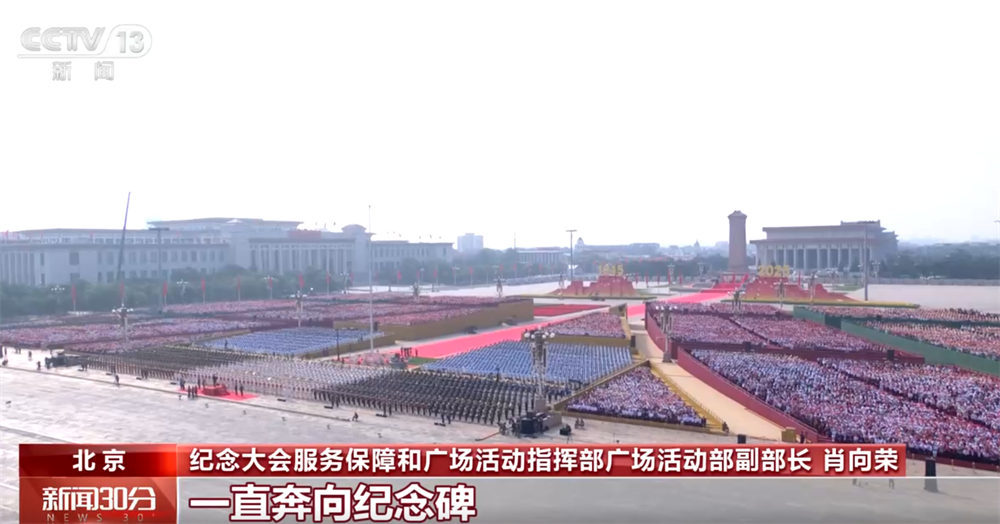 观礼台整体设计彰显“团结一心”精彩瞬间背后的深刻考量与意义