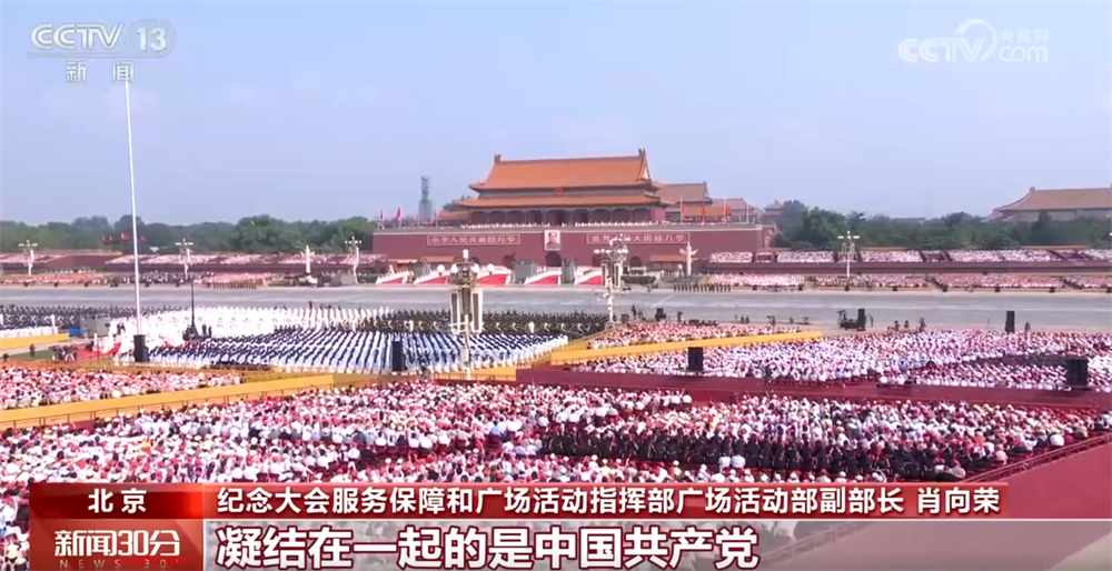 观礼台整体设计彰显“团结一心”精彩瞬间背后的深刻考量与意义