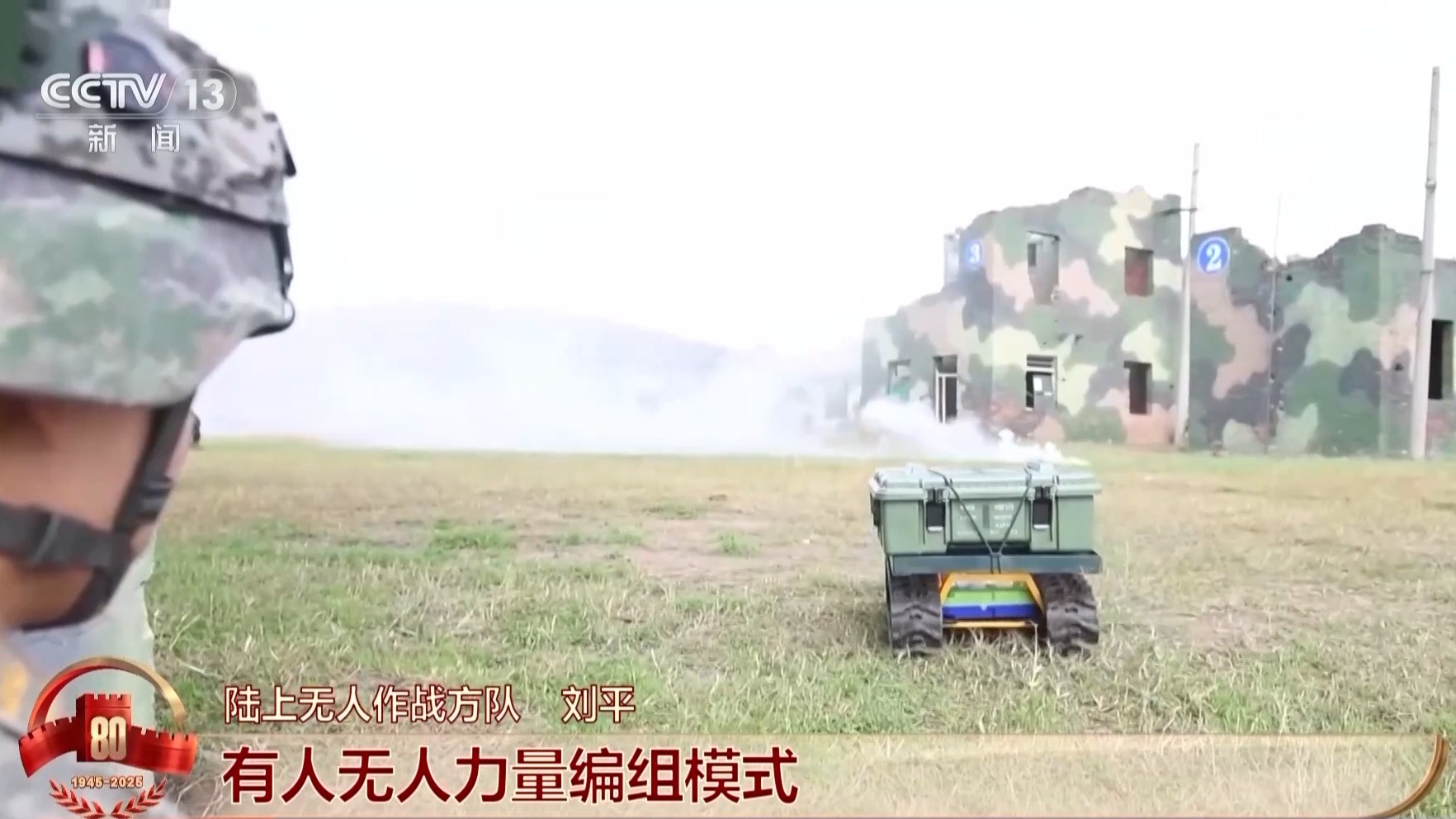 无人作战群的未来布局:攻防结合,全面提升战场侦查与打击能力