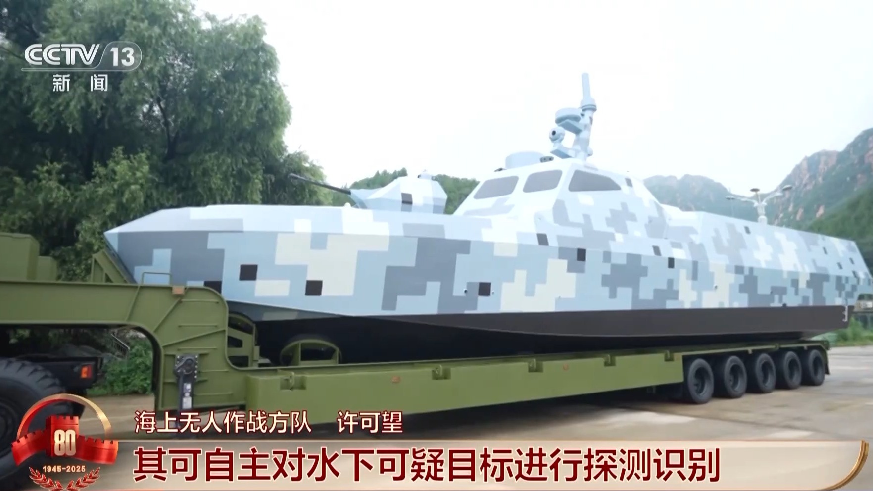 无人作战群的未来布局:攻防结合,全面提升战场侦查与打击能力