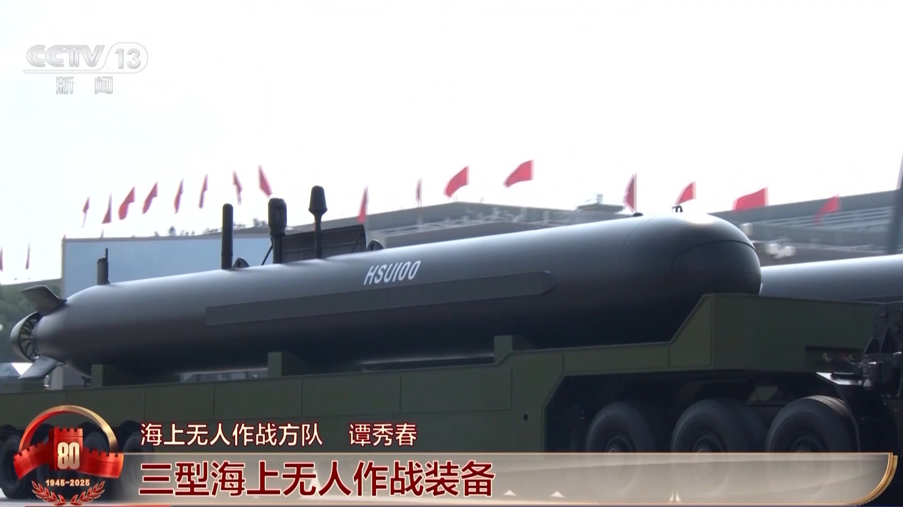 无人作战群的未来布局:攻防结合,全面提升战场侦查与打击能力