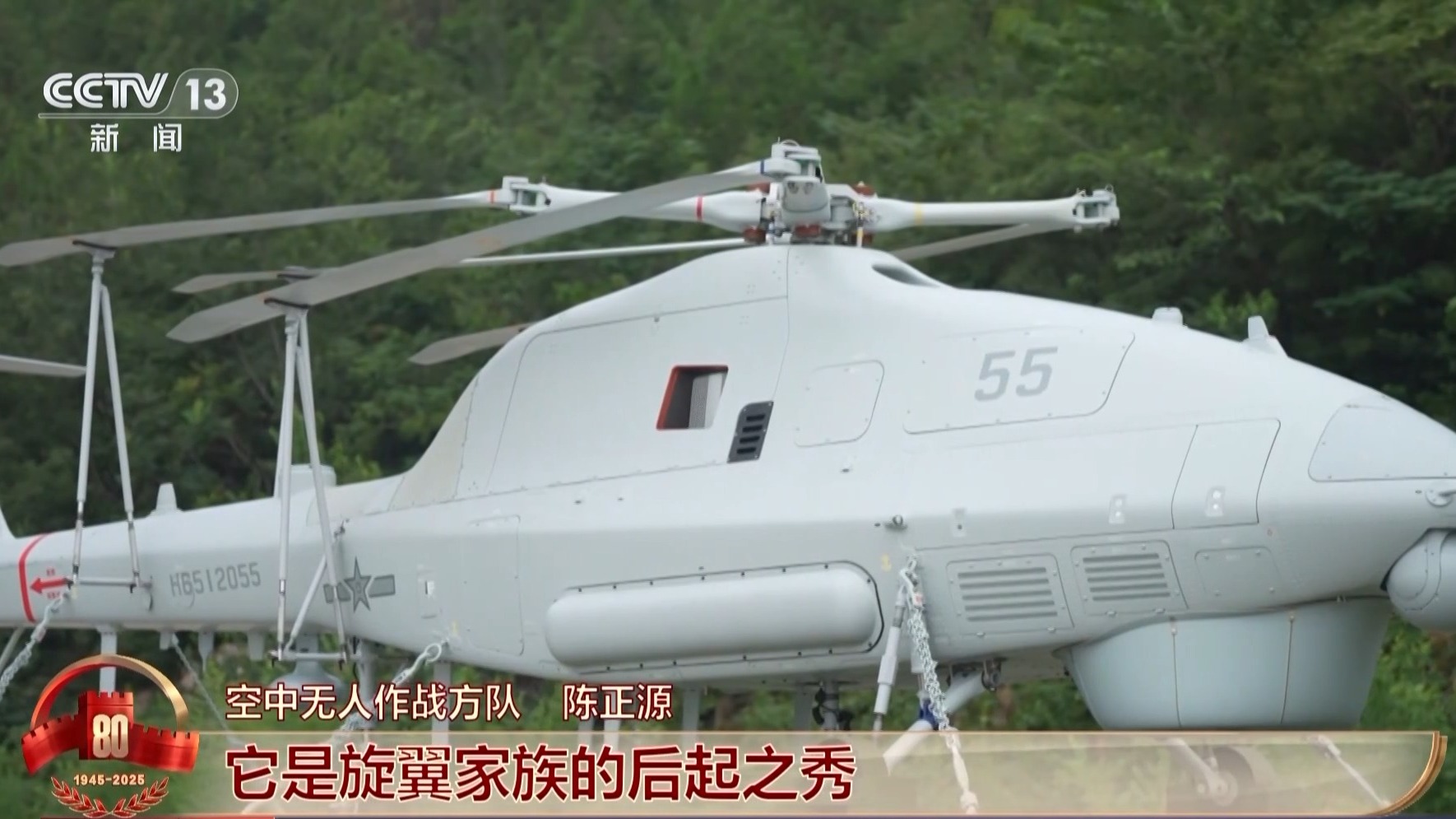 无人作战群的未来布局:攻防结合,全面提升战场侦查与打击能力