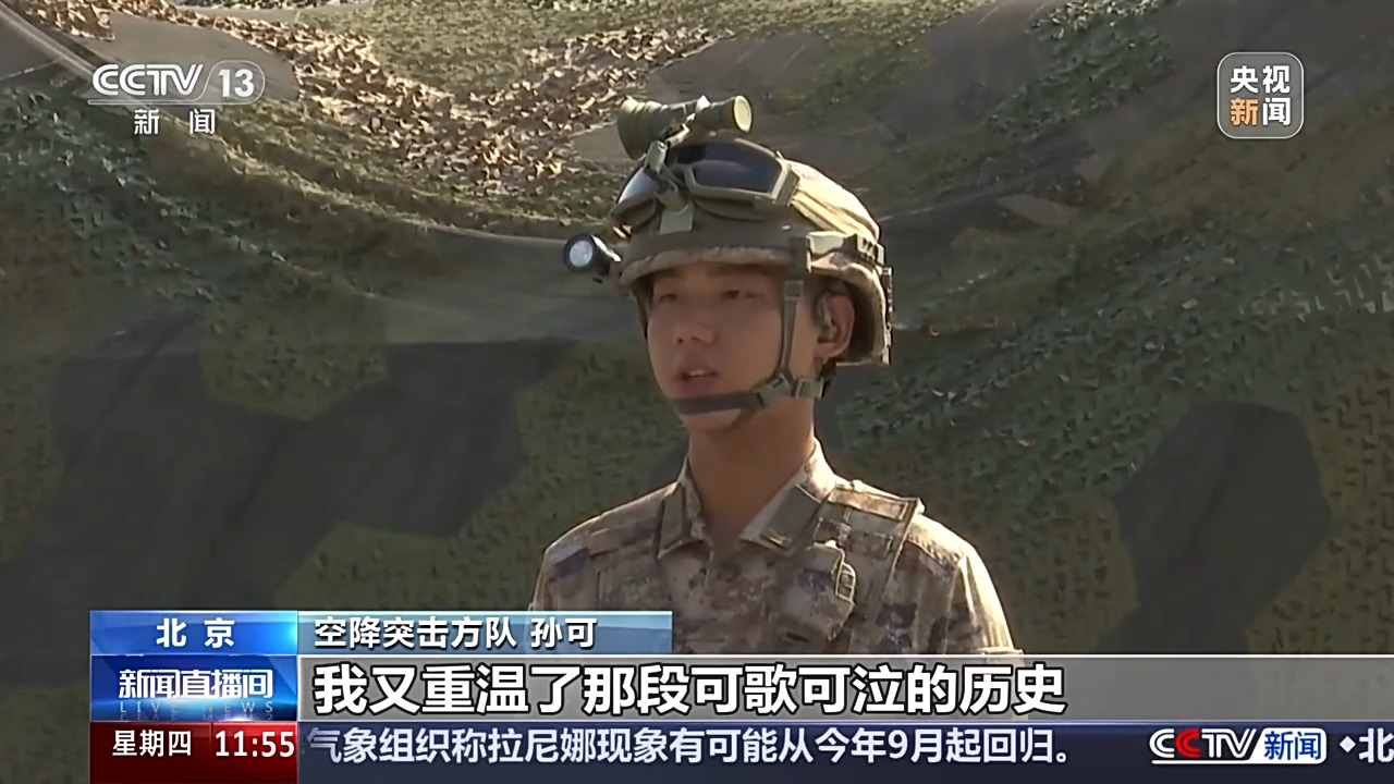 老排长的心愿终于实现:“穿皮鞋到天安门照相”的故事再现上甘岭战役英雄的灵魂