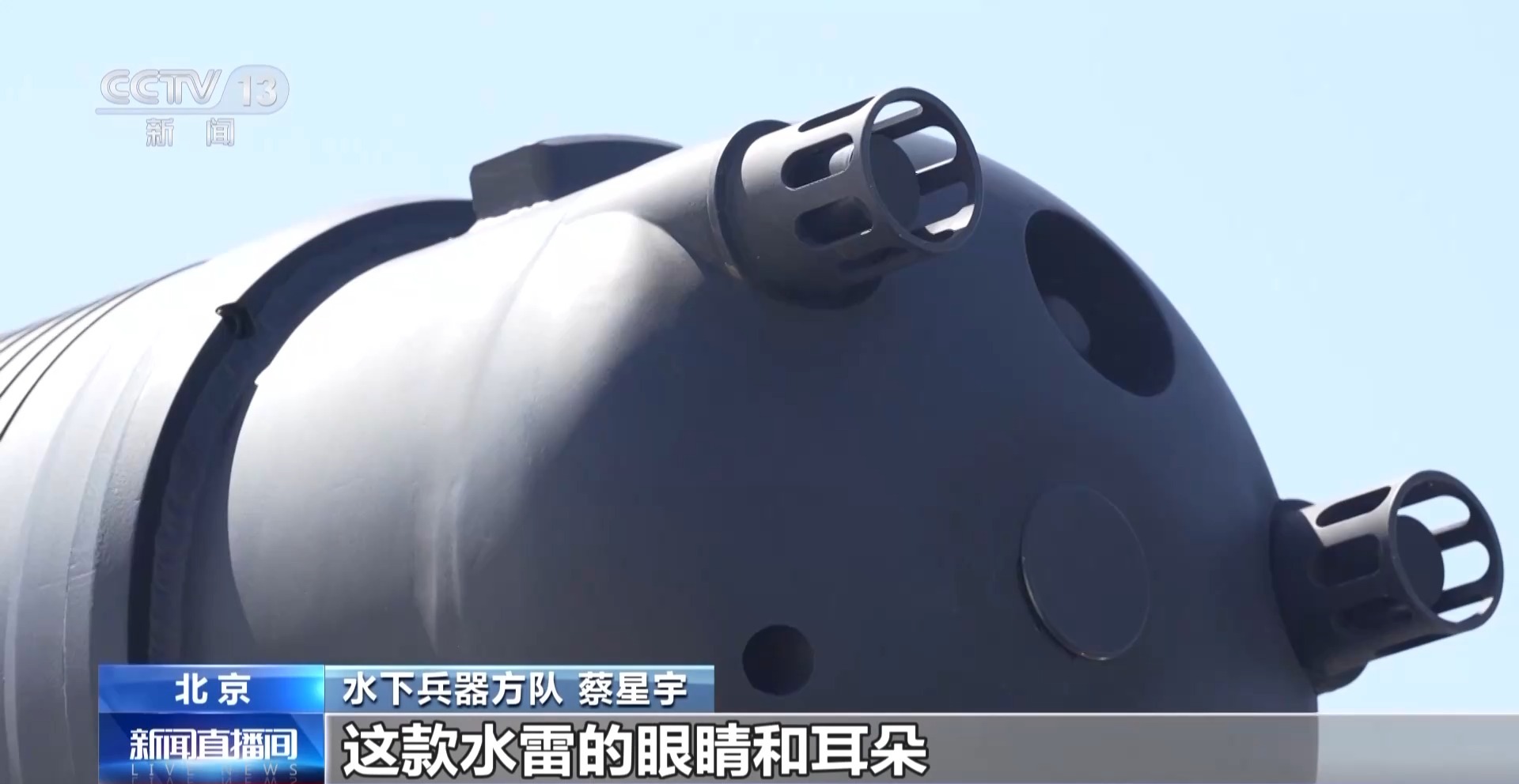 揭秘水下武器!阅兵仪式中的“奢华金饰”和“深海刺客”究竟是什么