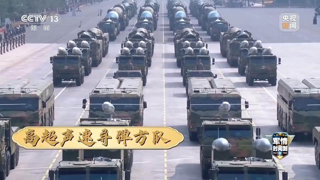 九三阅兵展示的新型装备有哪些?千万不要错过这些大国重器的亮相