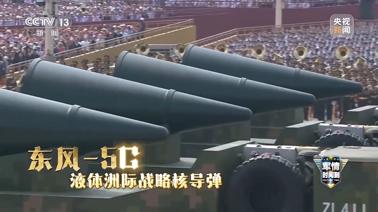 九三阅兵展示的新型装备有哪些?千万不要错过这些大国重器的亮相