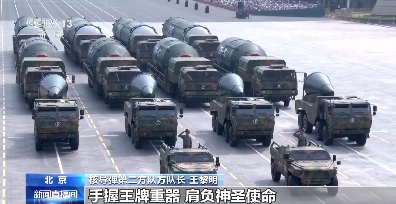 揭秘九三阅兵中的多项技术突破及其深远影响 揭秘九三阅兵中的多项技术突破及其深远影响