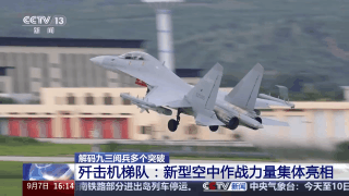 揭秘九三阅兵中的多项技术突破及其深远影响