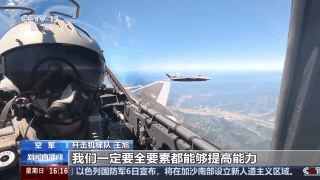 揭秘九三阅兵中的多项技术突破及其深远影响