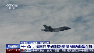 揭秘九三阅兵中的多项技术突破及其深远影响