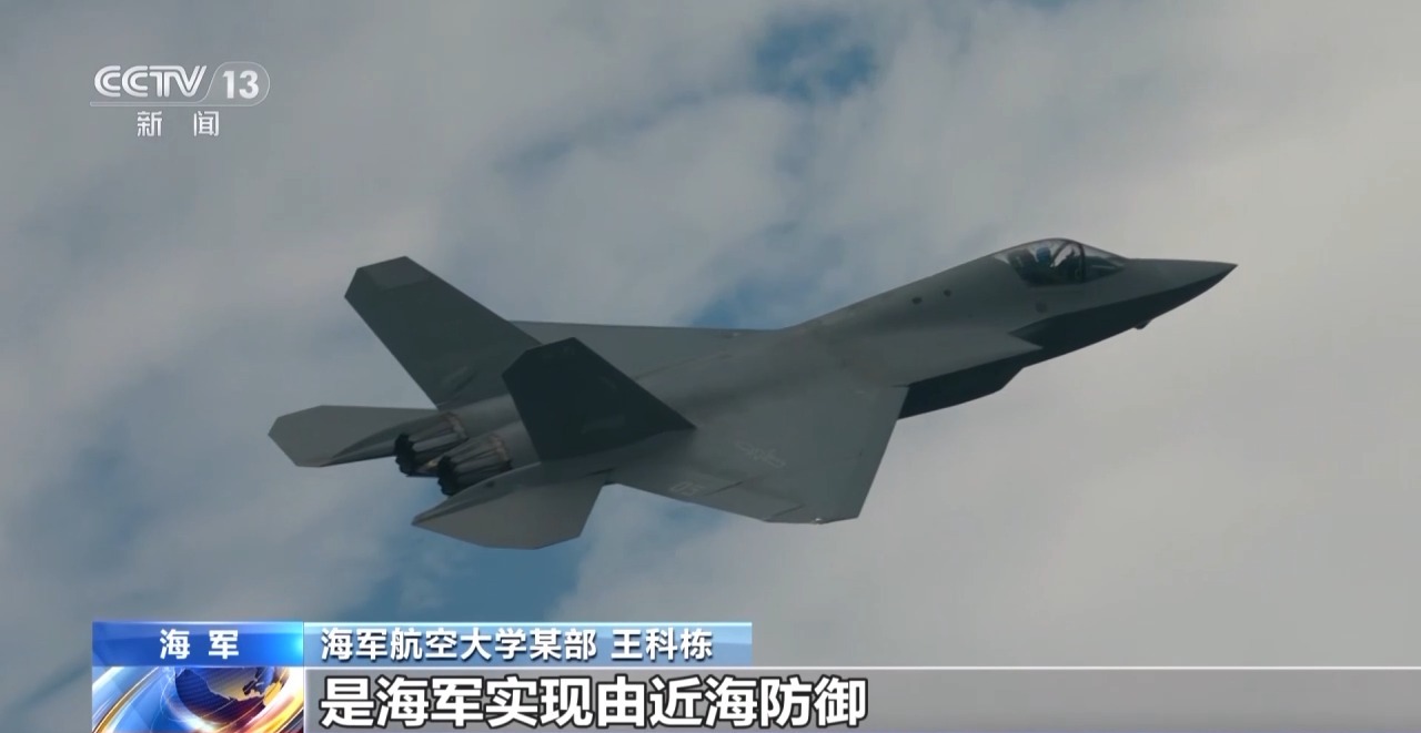 揭秘九三阅兵中的多项技术突破及其深远影响