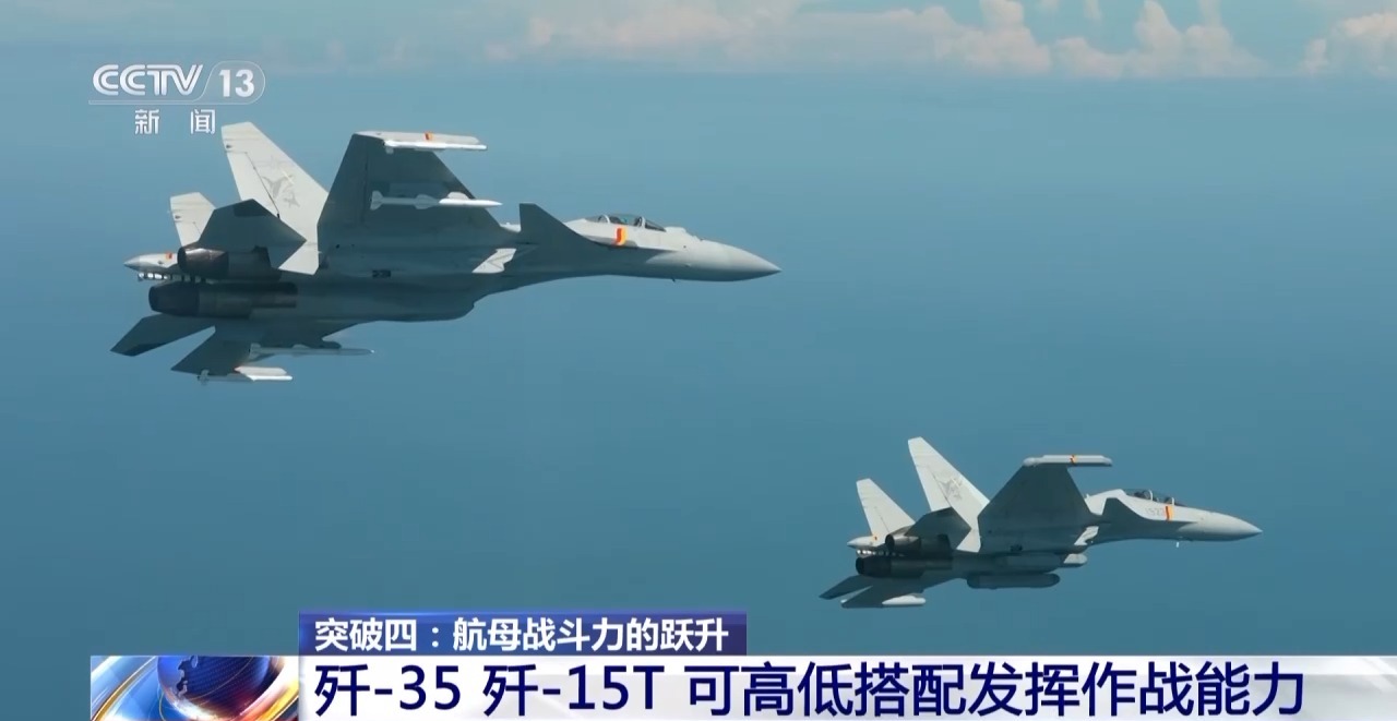 揭秘九三阅兵中的多项技术突破及其深远影响