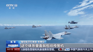 揭秘九三阅兵中的多项技术突破及其深远影响