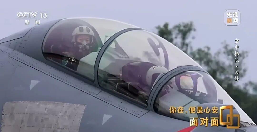 战斗机女飞行员:若你敢于挑战,那就来尝试一下吧!