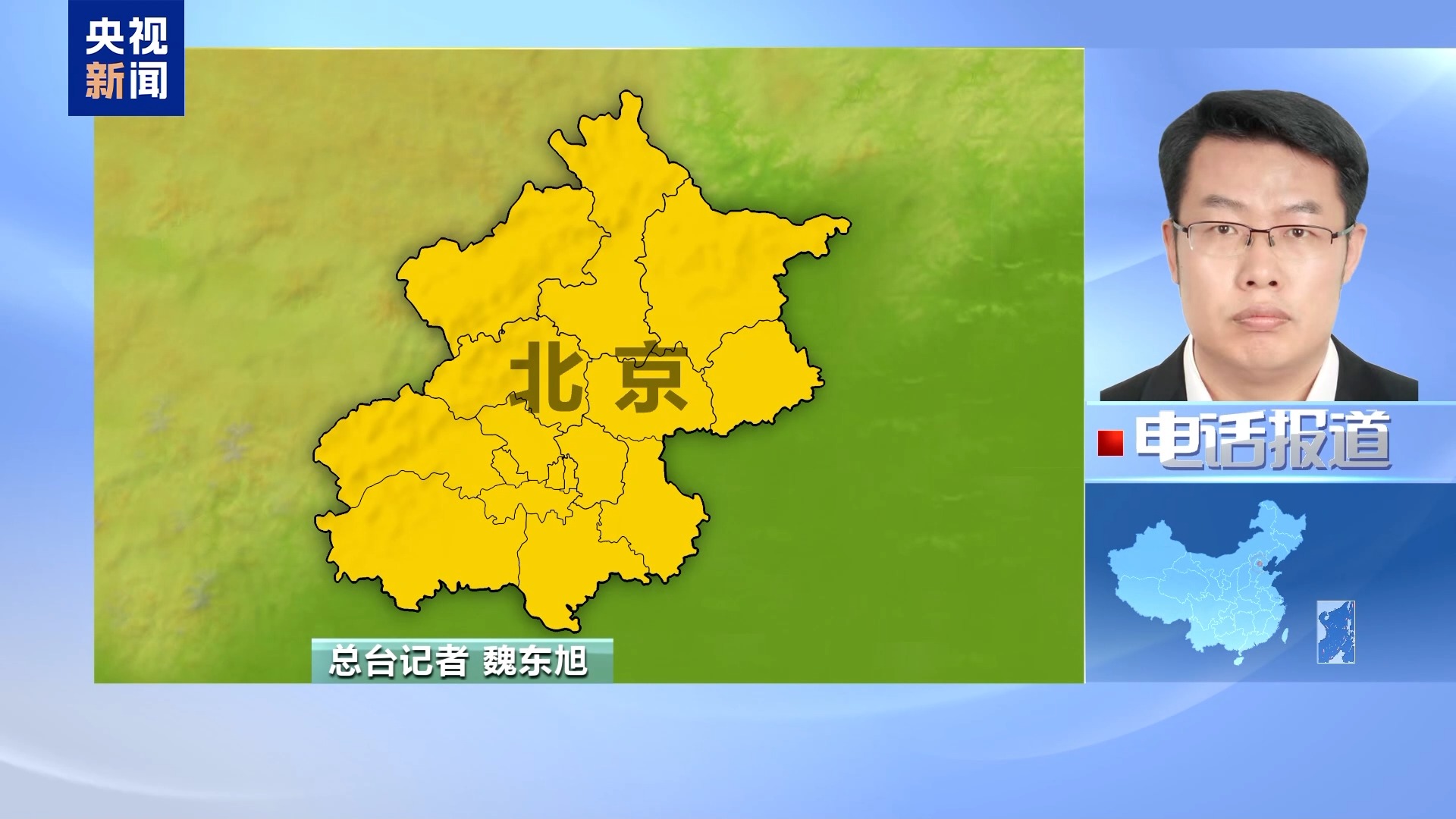西方国家探讨实施“天盾计划”以全面护卫乌克兰领空安全