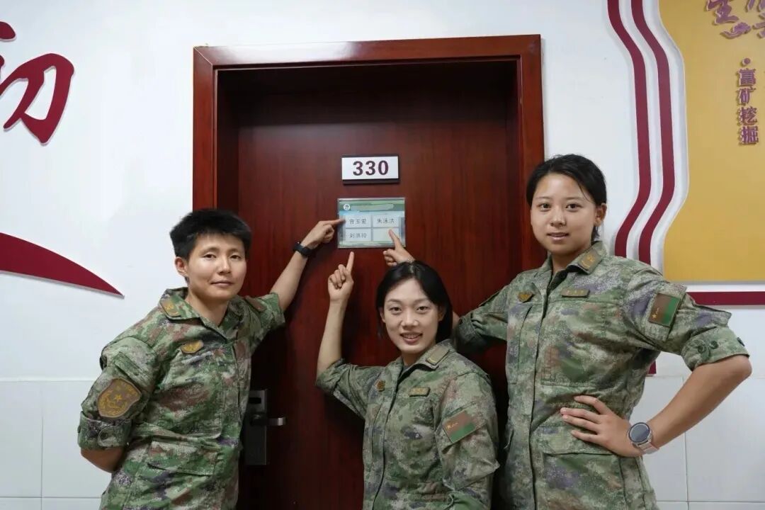 主动戍边三重奏!这个330宿舍,真是与众不同的存在! 主动戍边三重奏!这个330宿舍,真是与众不同的存在!