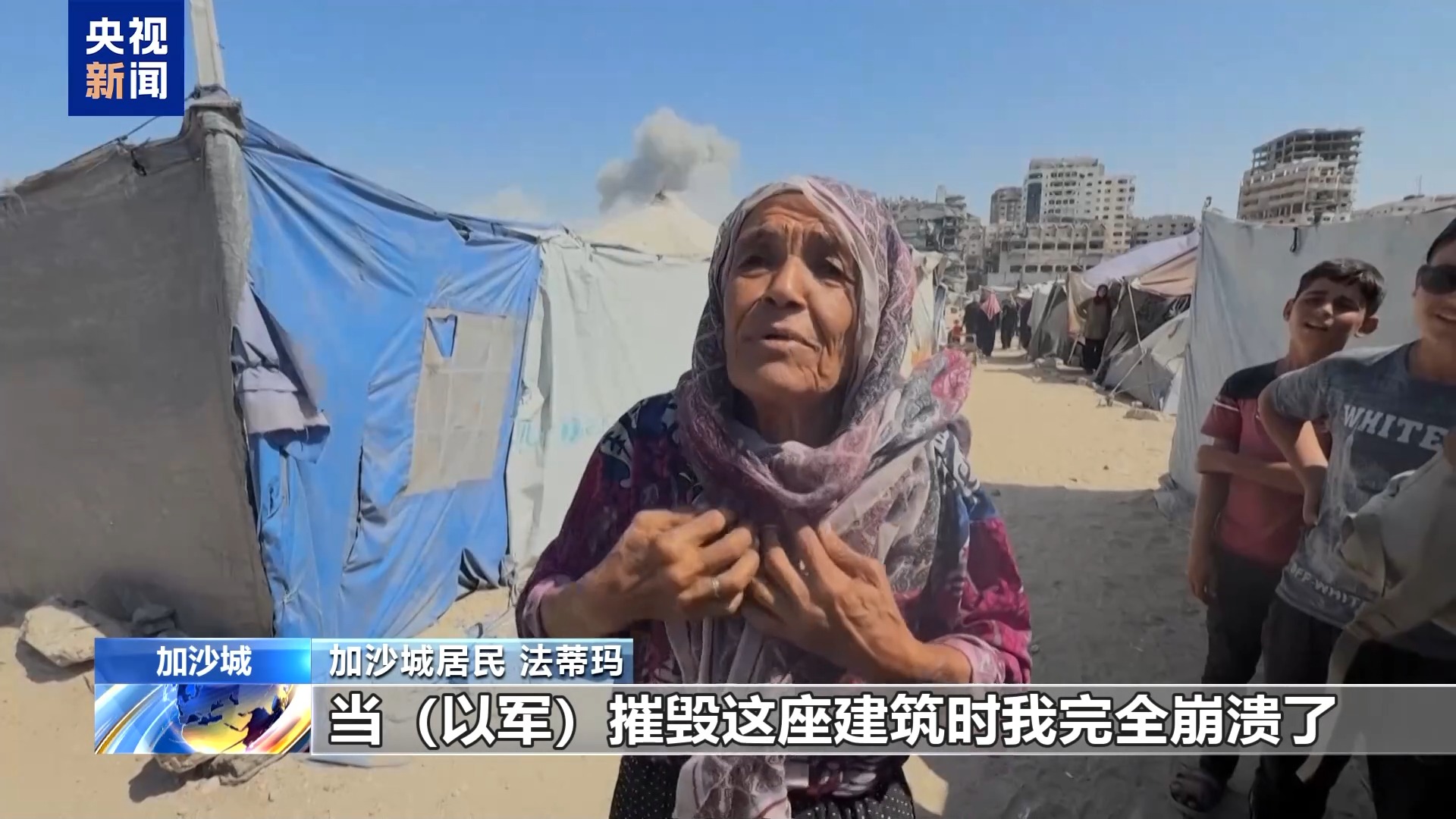 以色列空袭导致加沙城51人遇难 一座高层建筑在攻击中被夷为平地 以色列空袭导致加沙城51人遇难 一座高层建筑在攻击中被夷为平地